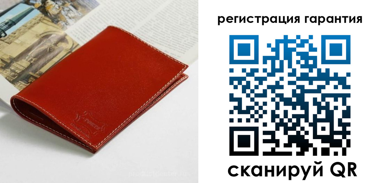 прописка в квартире в Сухиничи