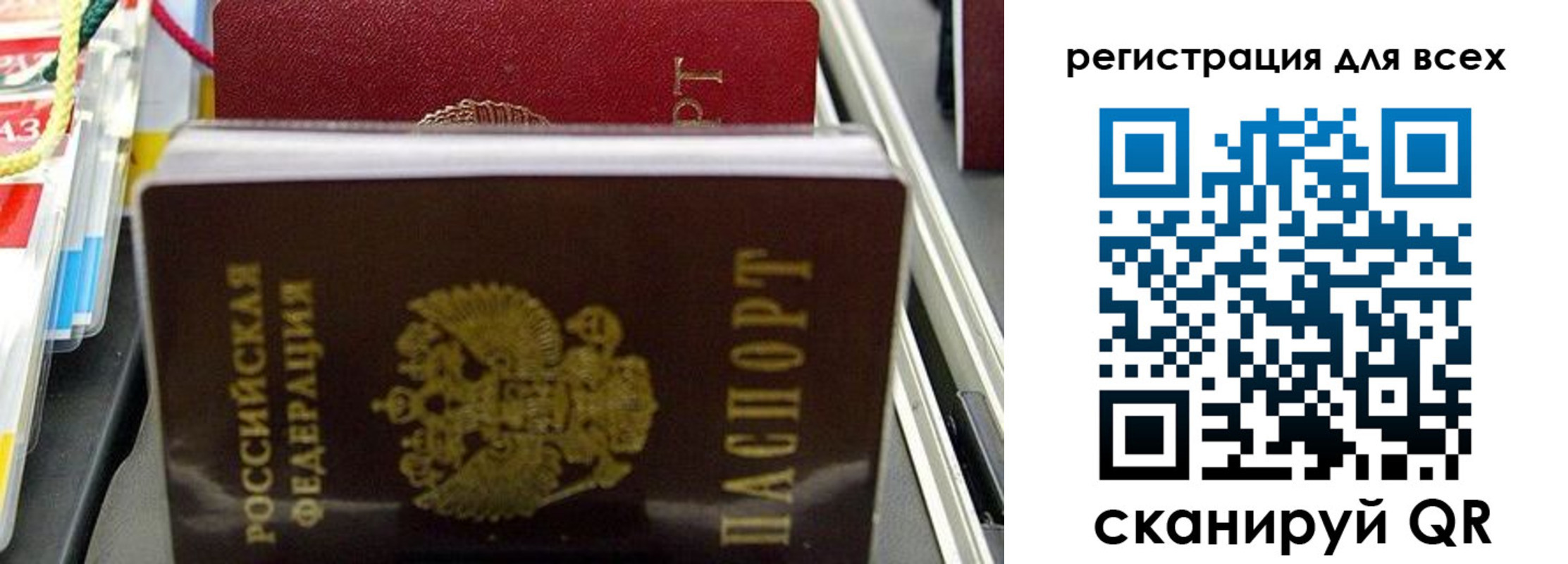 прописка ребенка в Сухиничи