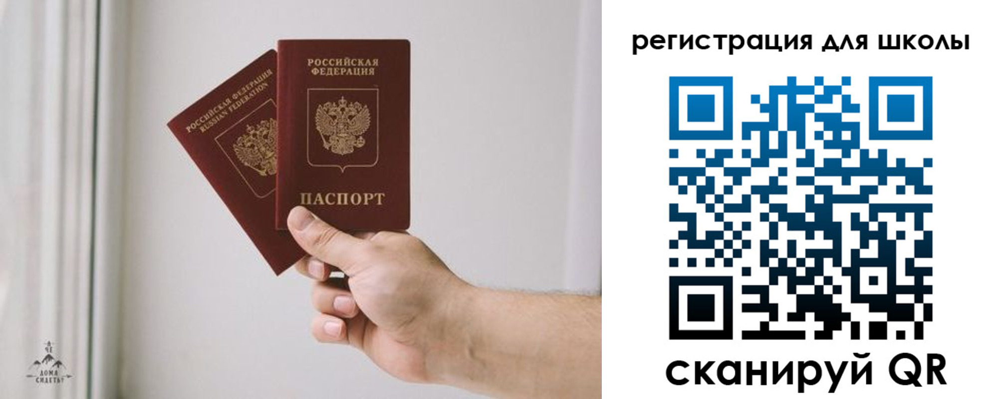 временная регистрация собственник в Сухиничи