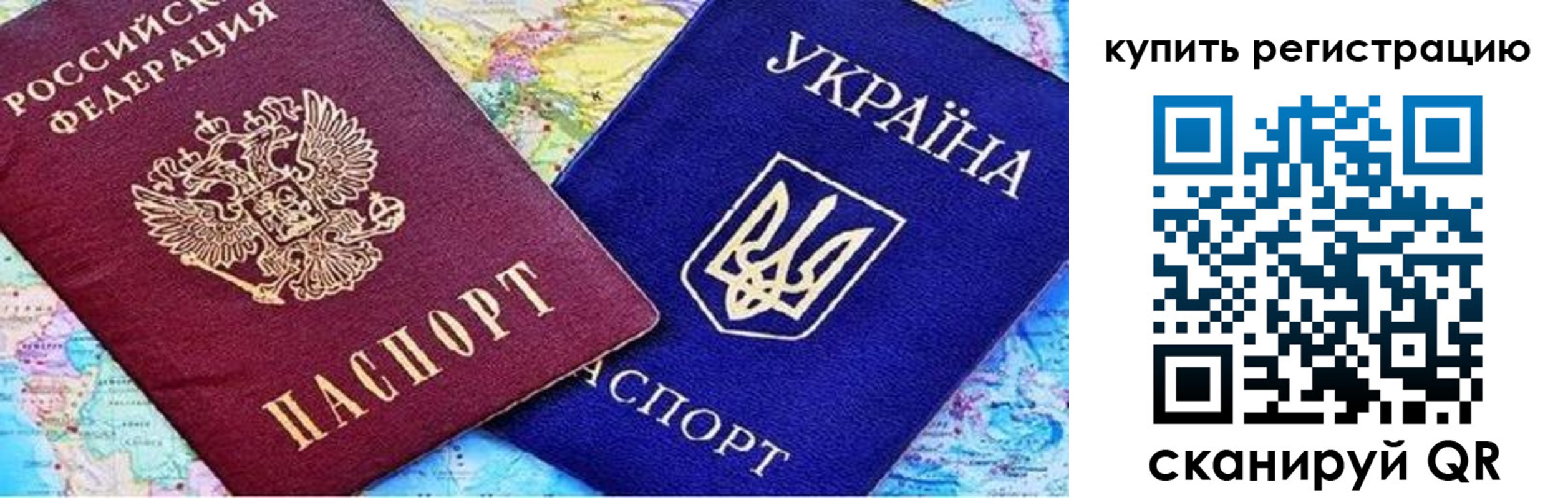регистрация для дет. сада в Сухиничи