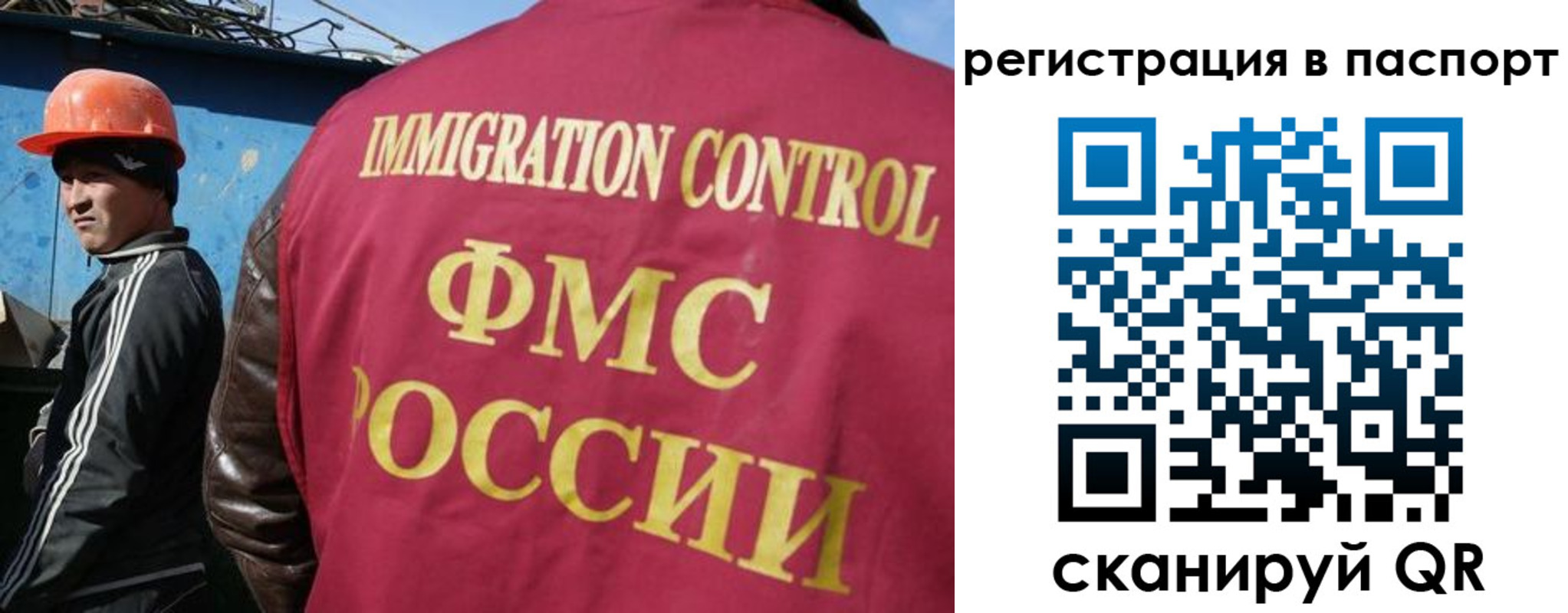 прописка в Сухиничи