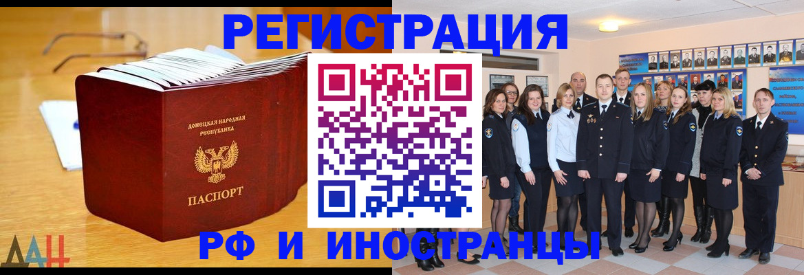 прописка штамп в Сухиничи