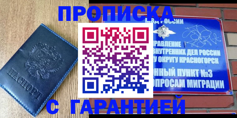 регистрация в Сухиничи