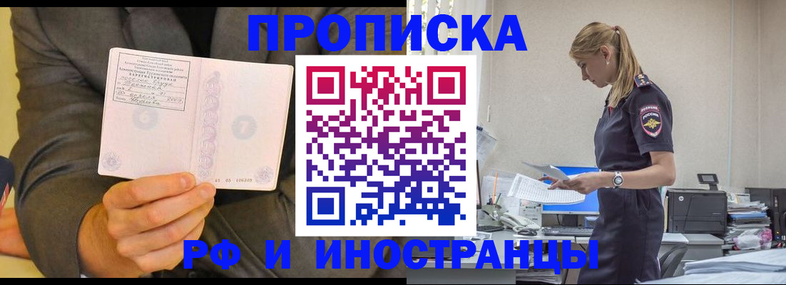 временная регистрация 2025 в Сухиничи