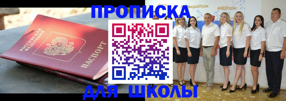 прописка паспорт в Сухиничи